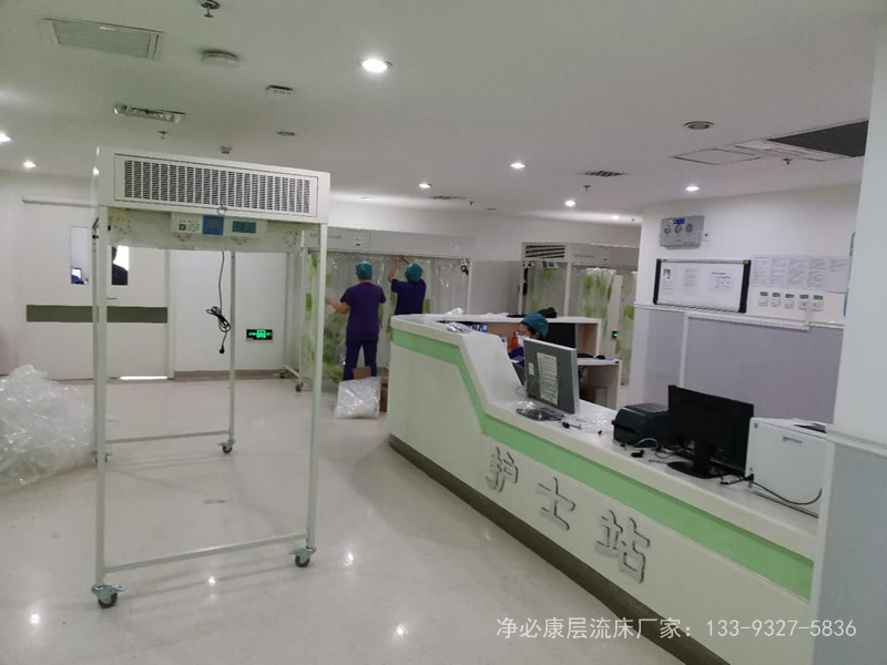 医院的层流床是什么